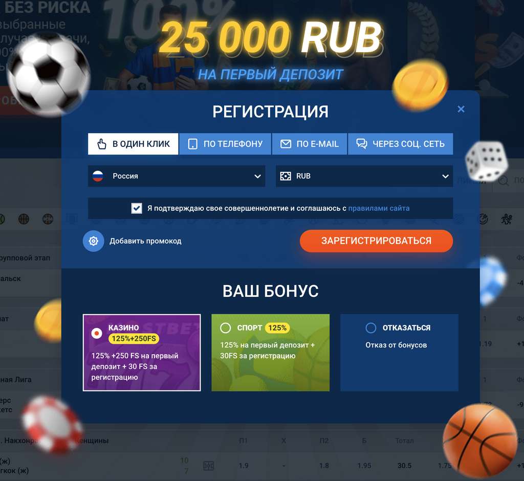 Mostbet сайт mostbet casino pp ru